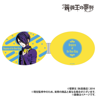 薔薇王の葬列公式グッズ通販 | colleize（コレイズ）