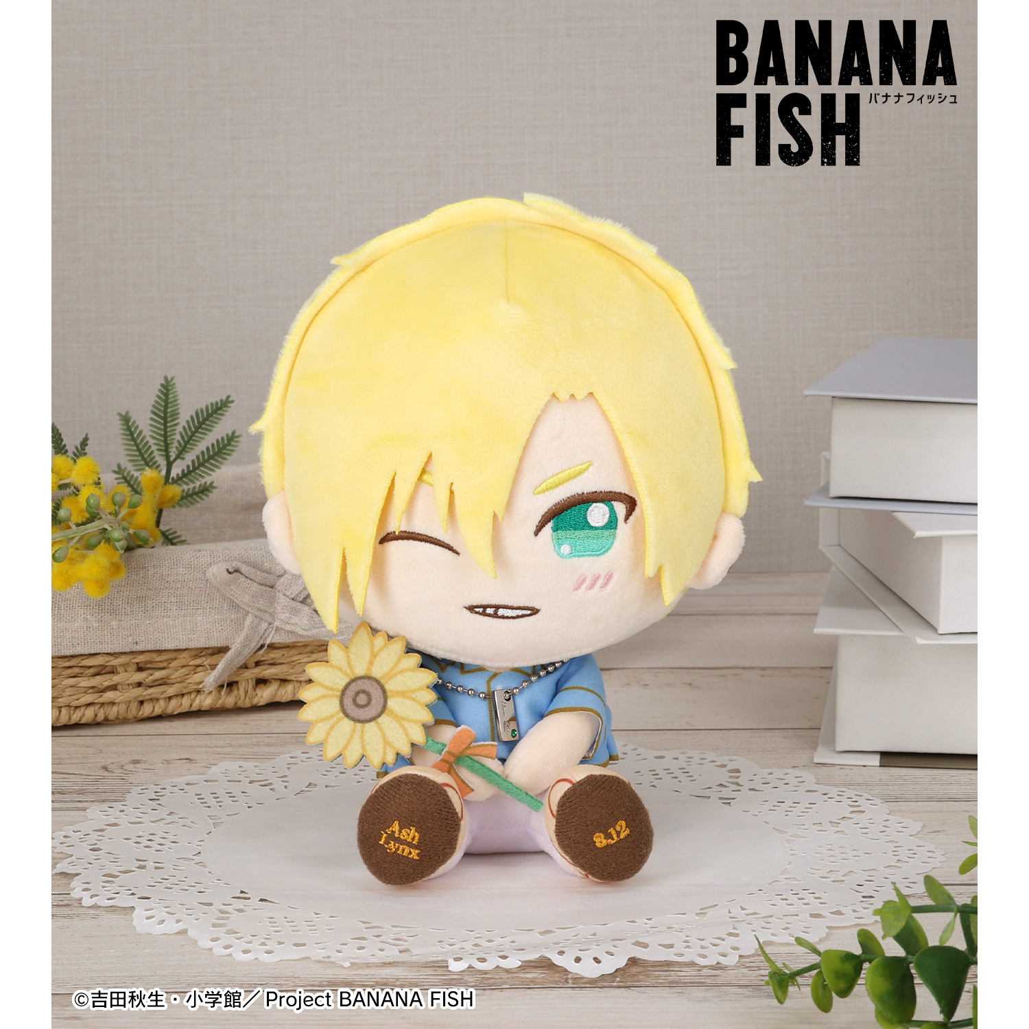 BANANA FISH_アッシュ・リンクス バースデーver. ちょこんと！ BIGな おすわり ぬいぐるみマスコット