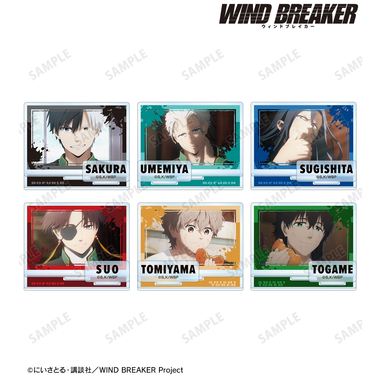 WIND BREAKER_トレーディング場面写パーツ付きアクリルスタンド(単位/BOX)【コンプリートBOX/6パック入り】