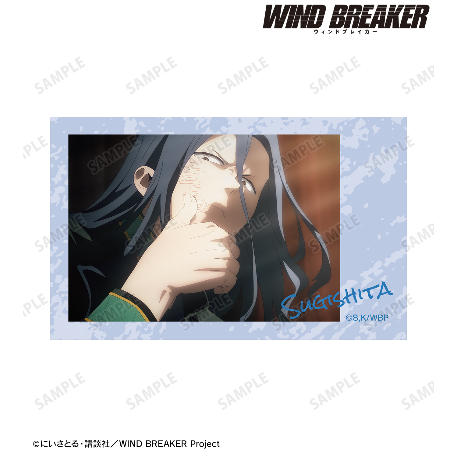 WIND BREAKER_杉下 京太郎 場面写インスタントカメラ風イラストカード