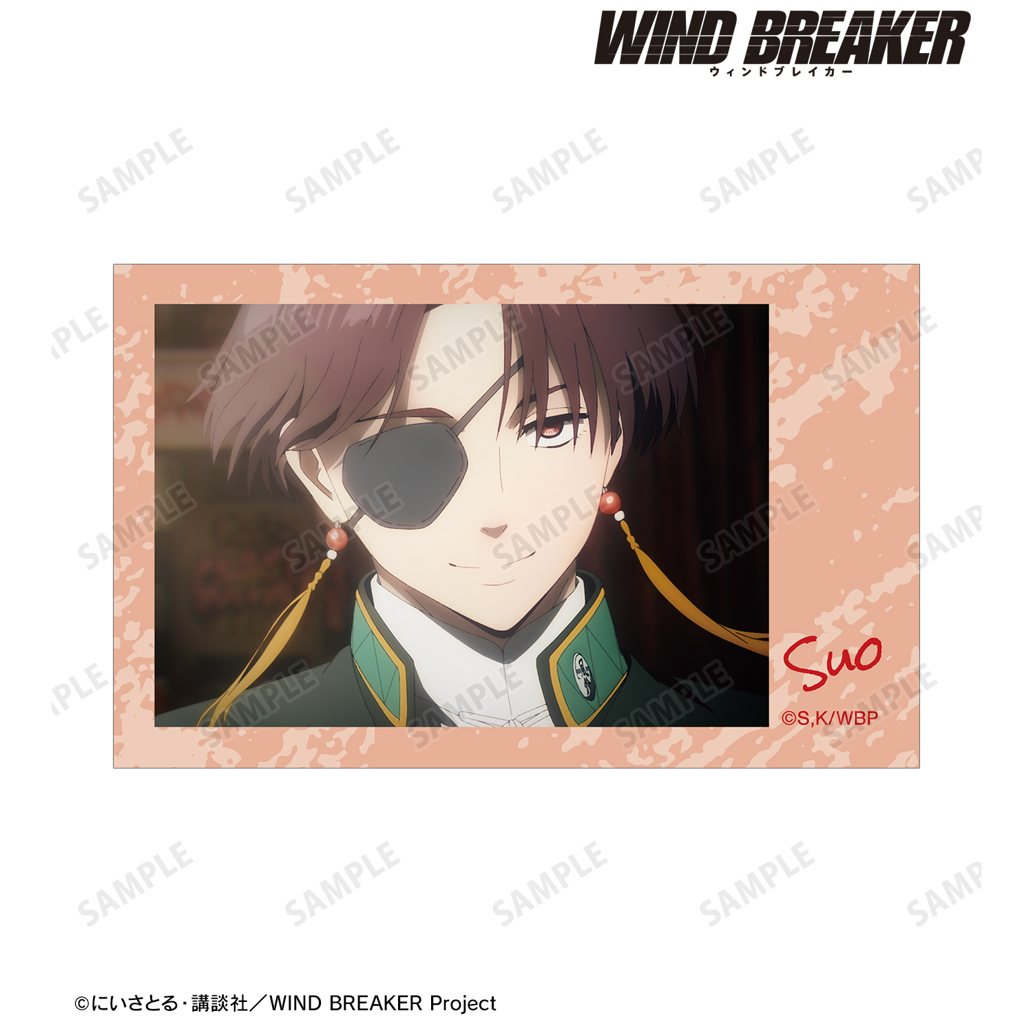 WIND BREAKER_蘇枋 隼飛 場面写インスタントカメラ風イラストカード