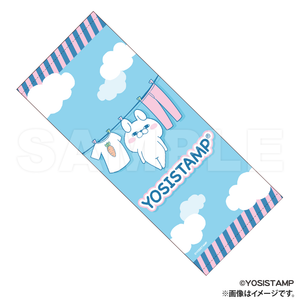 Yoshi Stamp Face Towel - Rabbit