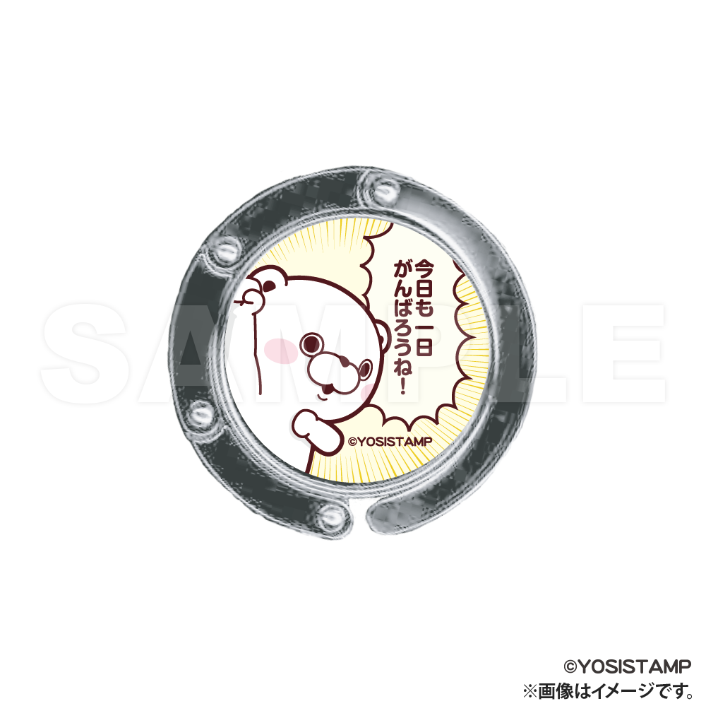 ヨッシースタンプ_クリップ式バッグハンガー_くまさん