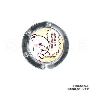 Yoshi Stamp Clip-on Bag Hanger - Bear