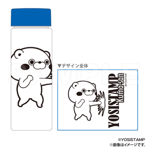 Yoshi Stamp Clear Cap Bottle - Bear