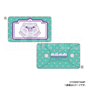 Yoshi Stamp PVC Multi-Case - Pig