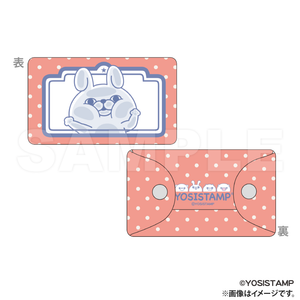 Yoshi Stamp PVC Multi-Case - Rabbit