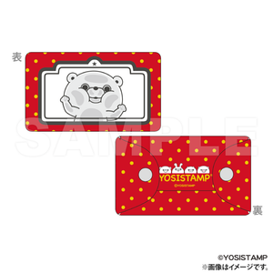 Yoshi Stamp PVC Multi-Case - Bear