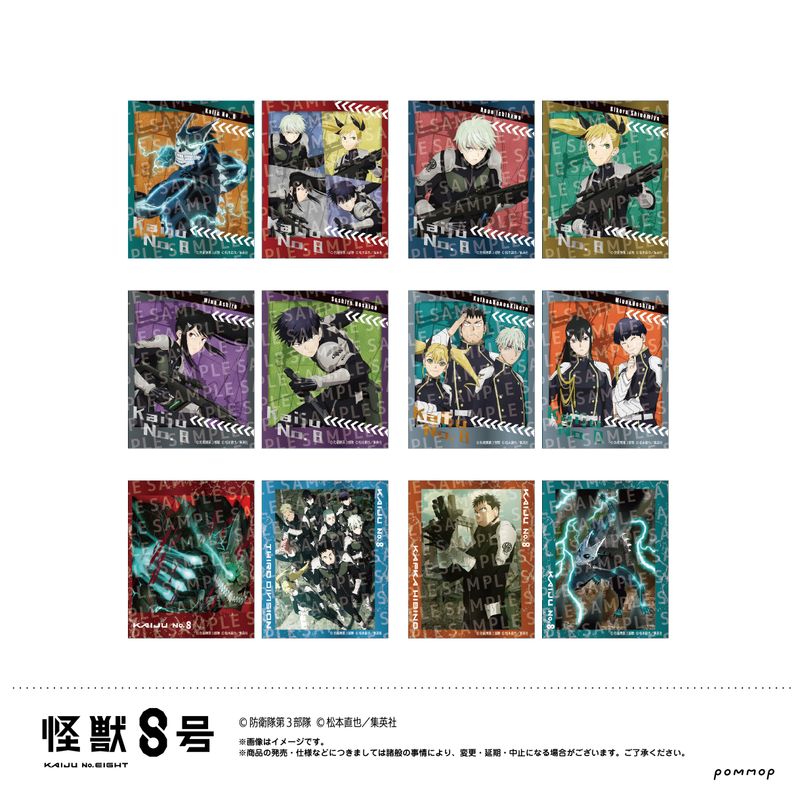 怪獣8号_フォト風メタルステッカーコレクション-戦闘開始- 【BOX／12