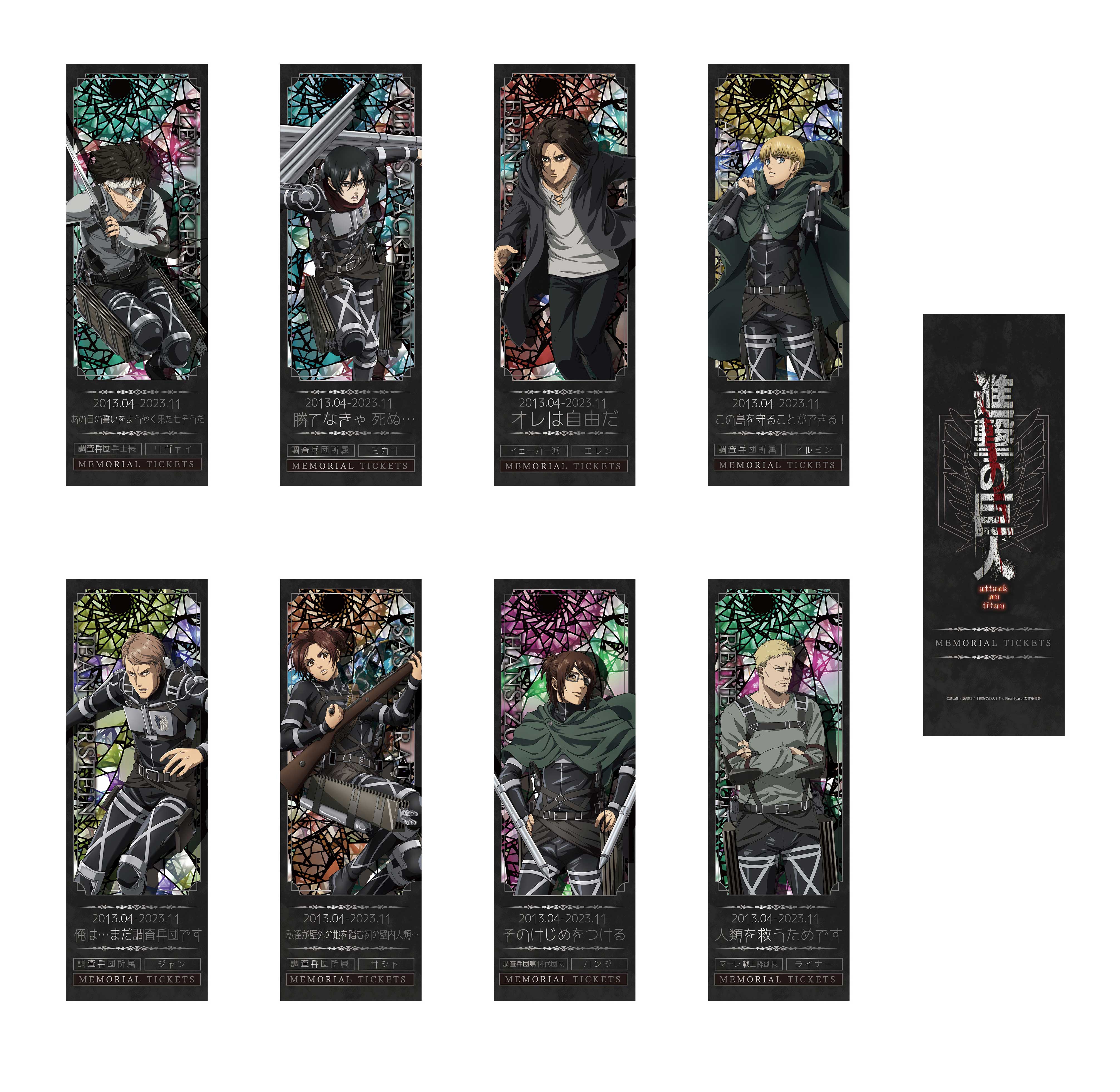 進撃の巨人_001_AFORCE×DRAGON HORSE ホロカード【BOX／8個入り
