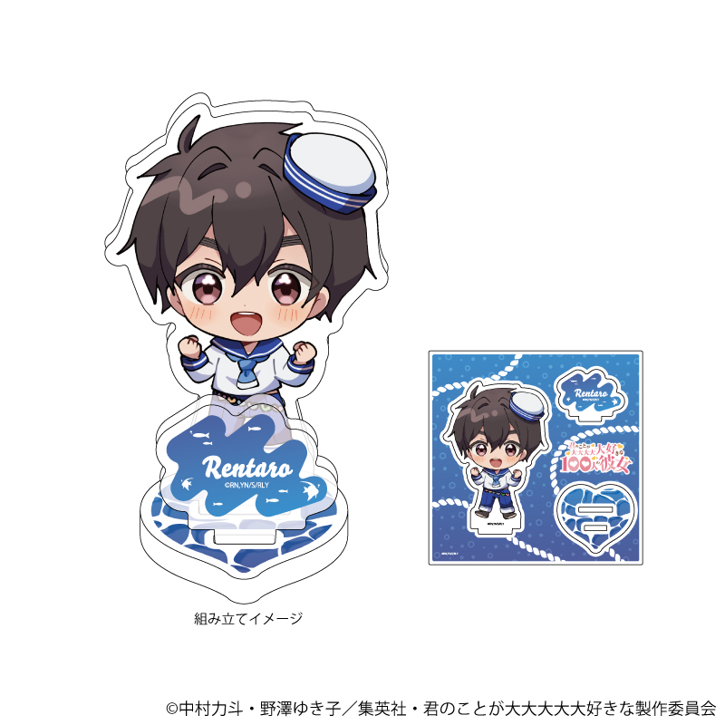 君のことが大大大大大好きな100人の彼女_アクリルスタンドプレート01/マリンver.愛城 恋太郎(ミニキャライラスト)