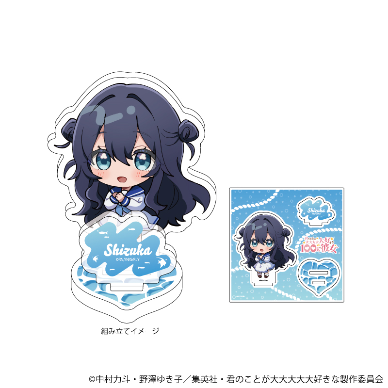 100カノ 君のことが大大大大大好きな100人の彼女 好本