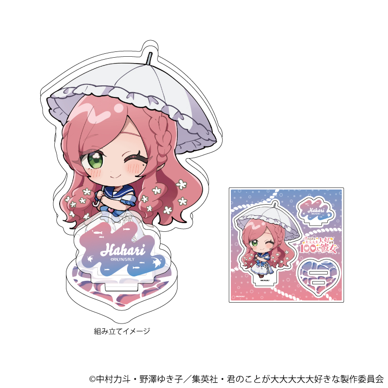 君のことが大大大大大好きな100人の彼女_アクリルスタンドプレート07/マリンver.花園 羽々里(ミニキャライラスト)