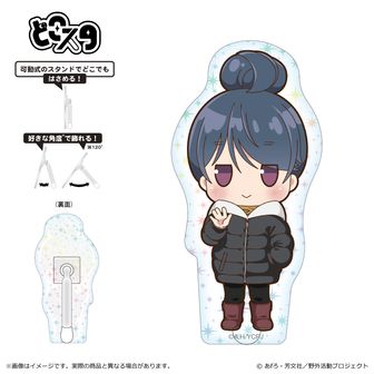 ゆるキャン△ | 公式グッズ・公式ライセンス商品専門サイト