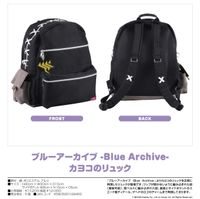ブルーアーカイブ -Blue Archive-_カヨコのリュック | ブルー