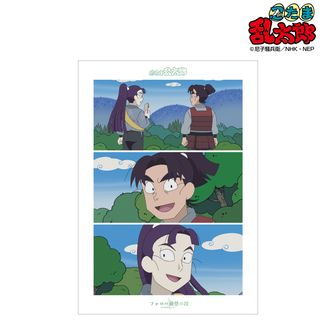 忍たま A3加工ポスター 忍たま乱太郎_描き下ろし 一年生集合 みんなで歩むの段ver. A3
