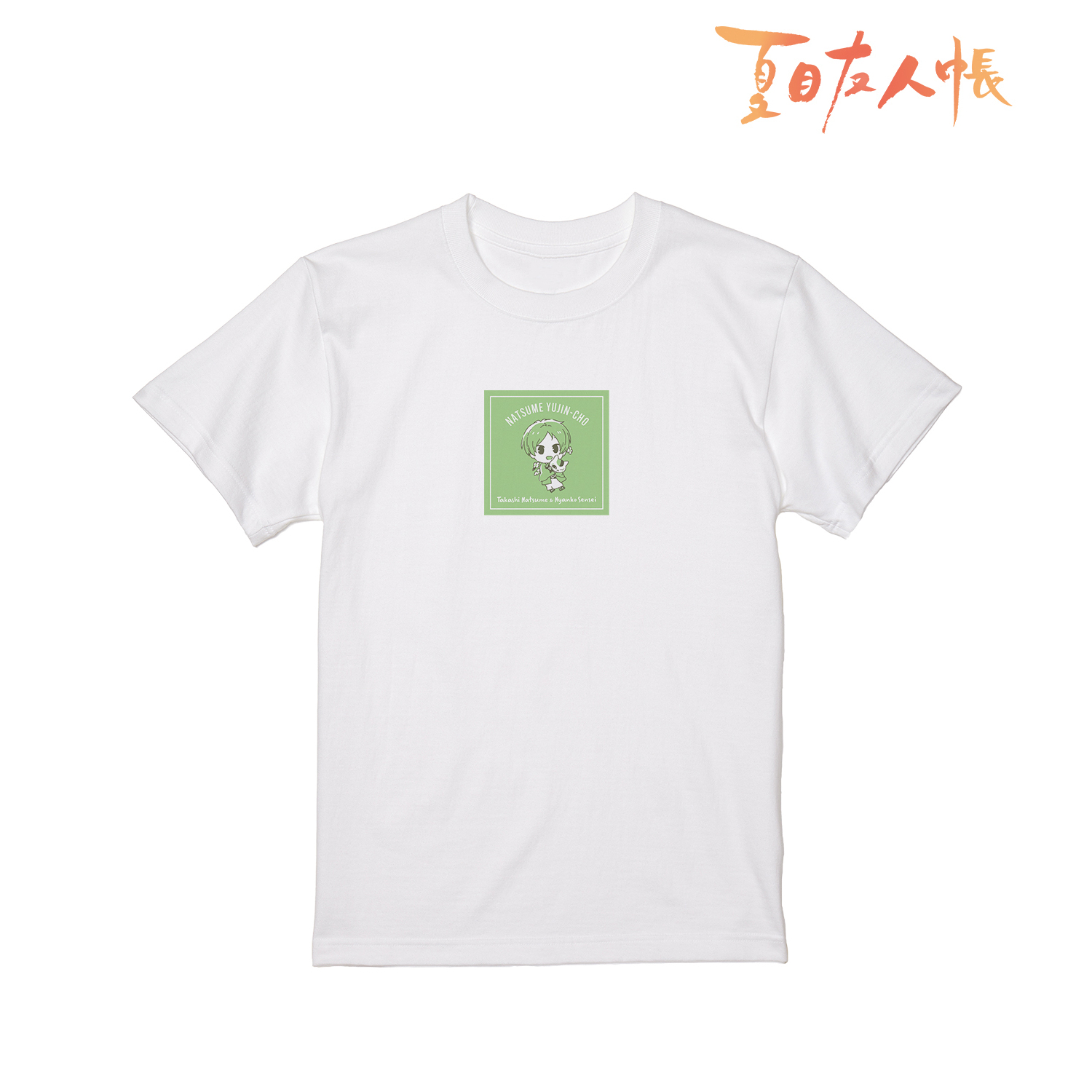 夏目友人帳_XLサイズ_夏目貴志&ニャンコ先生 15周年ちびキャライラスト Tシャツレディース