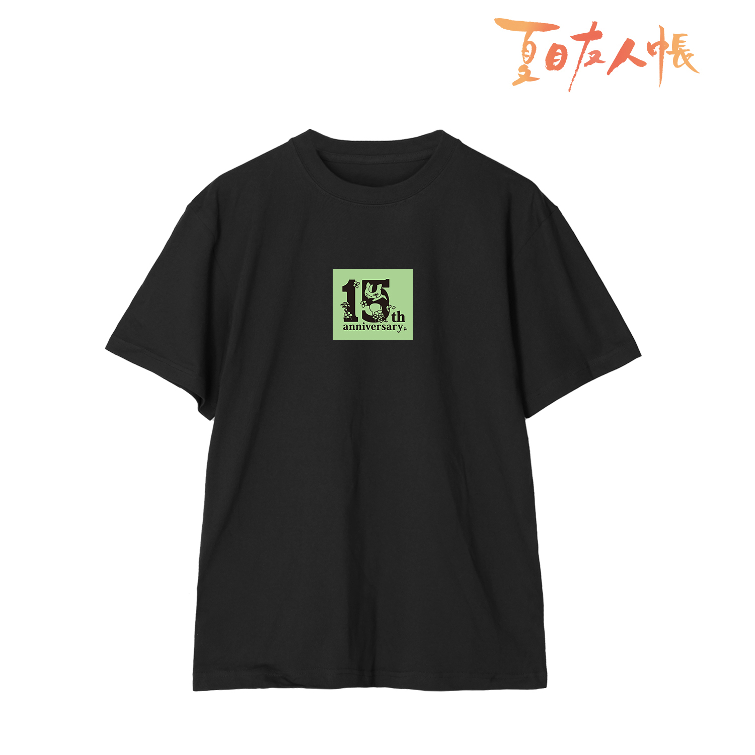 夏目友人帳_Sサイズ_15周年ロゴ Tシャツメンズ