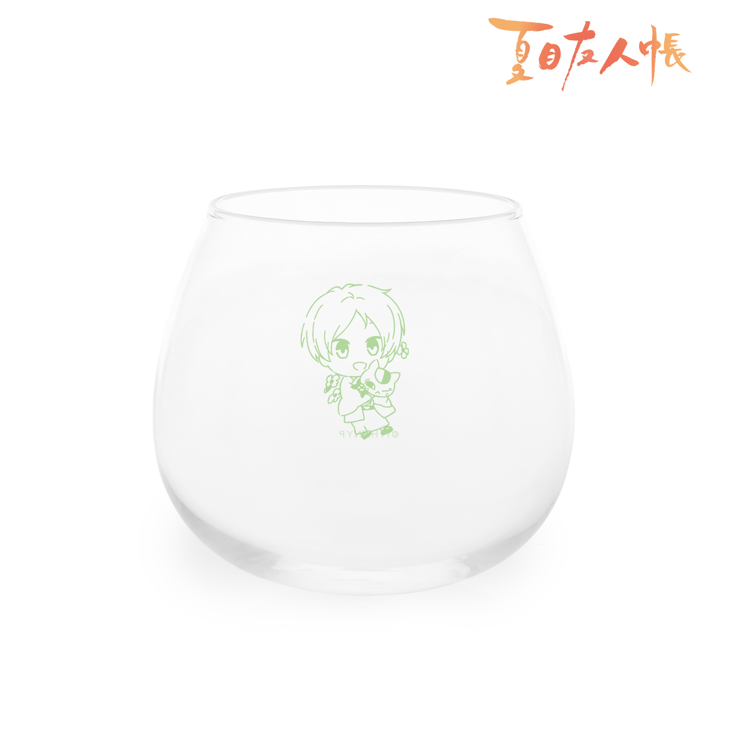 夏目友人帳_夏目貴志&ニャンコ先生 15周年ちびキャライラスト ゆらゆらグラス