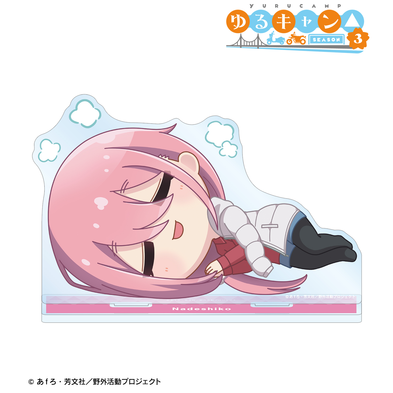 ゆるキャン△ SEASON３_各務原なでしこ ちびころ BIGアクリルスタンド