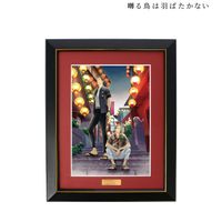 囀る鳥は羽ばたかない_ヨネダコウ先生 描き下ろし 矢代&百目鬼 旅行ver