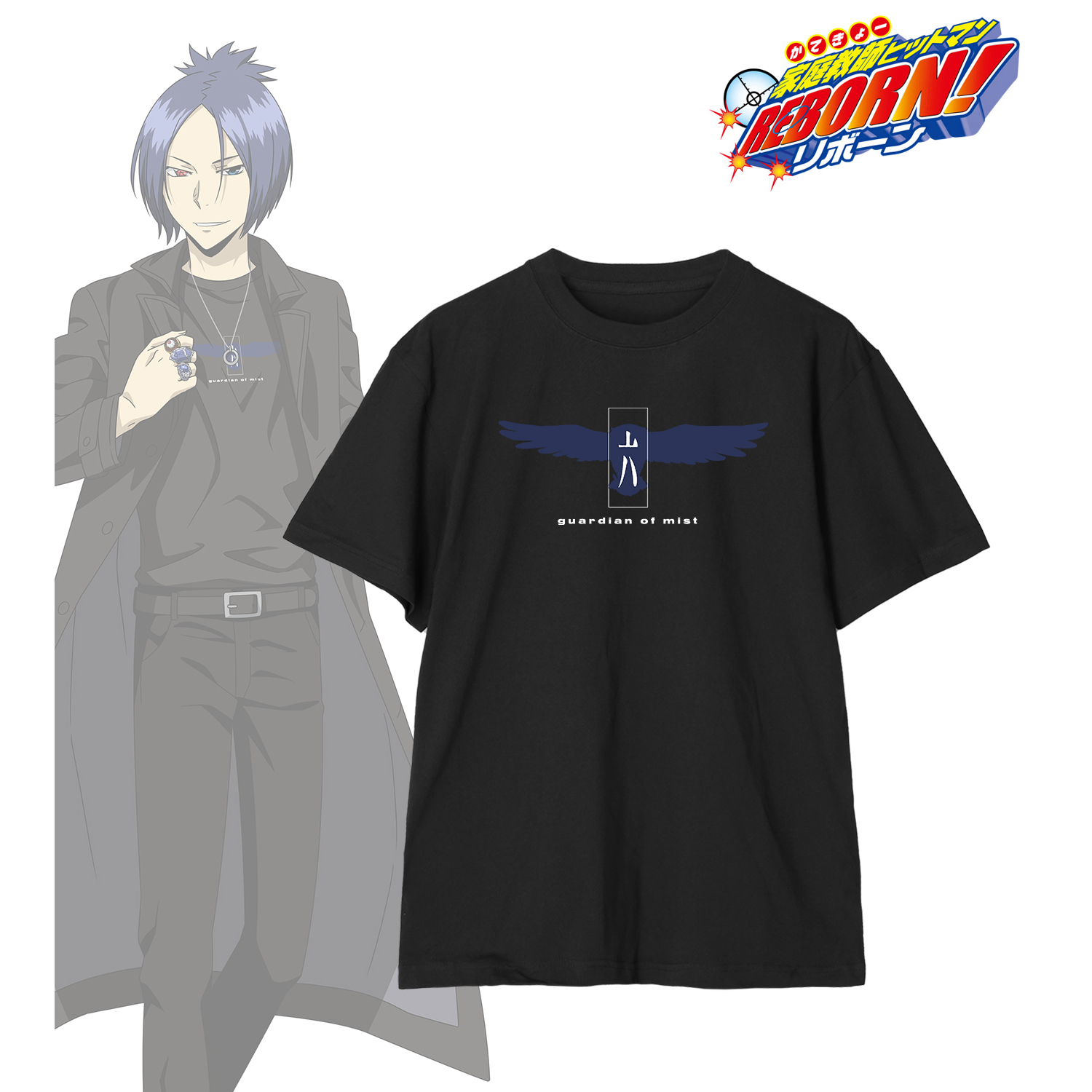 家庭教師ヒットマンREBORN!_(サイズ/XL)_描き下ろし 六道 骸（10年後） カジュアルコーデver. 着用Tシャツレディース