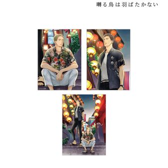 囀る鳥は羽ばたかない | 公式グッズ・公式ライセンス商品専門