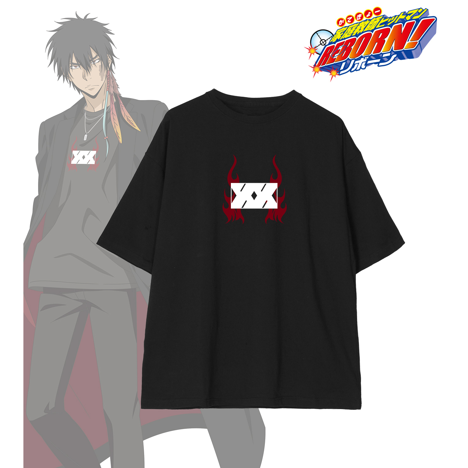 家庭教師ヒットマンREBORN!_(サイズ/M)_描き下ろし XANXUS（10年後） カジュアルコーデver. 着用BIGシルエットTシャツユニセックス