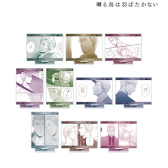 囀る鳥は羽ばたかない　アクリルコースター　ヨネダコウ　コンプリートセット　 BL 囀る鳥は羽ばたかない アクリルコースター ヨネダコウ