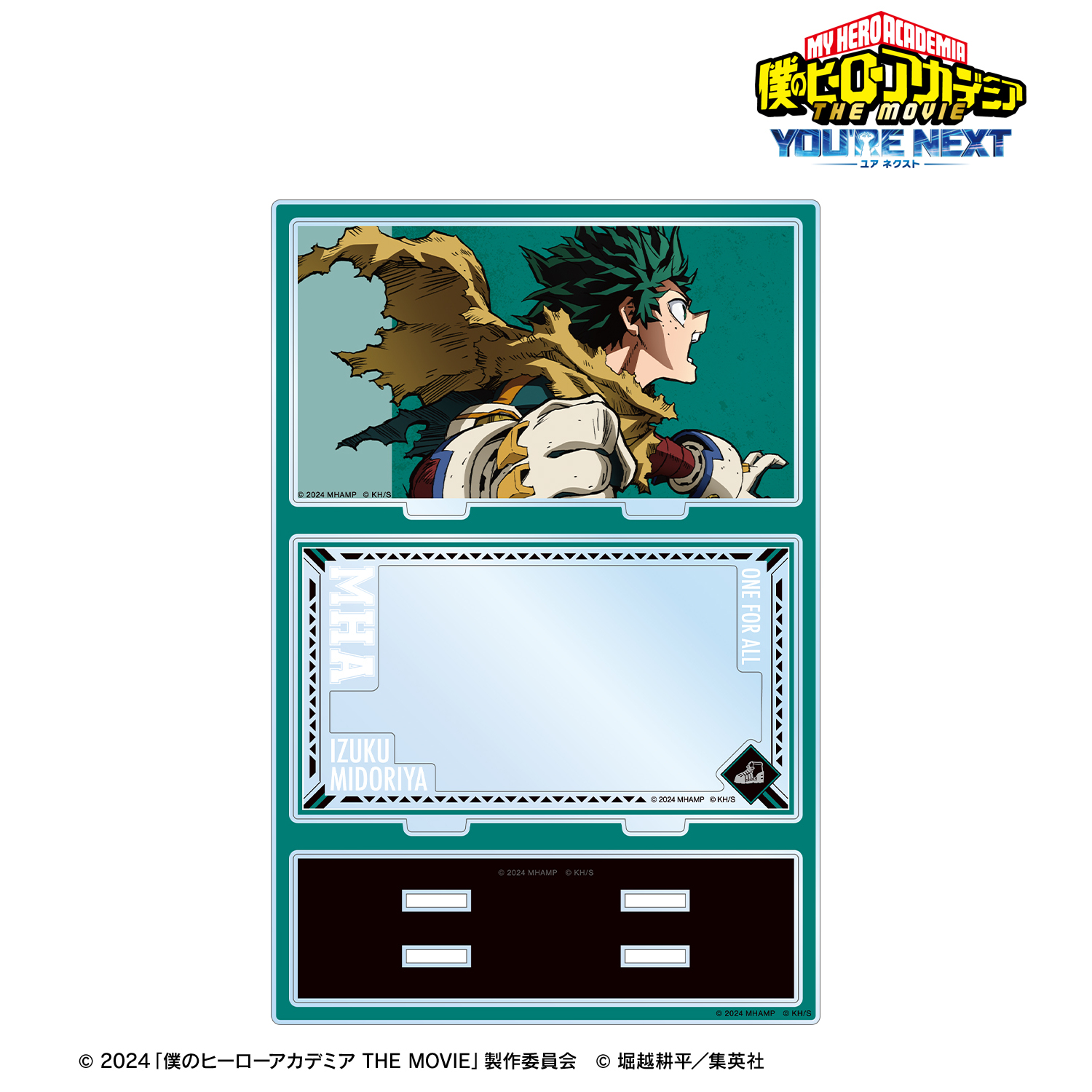 僕のヒーローアカデミア THE MOVIE ユアネクスト_緑谷出久 パーツ付きBIGアクリルスタンド