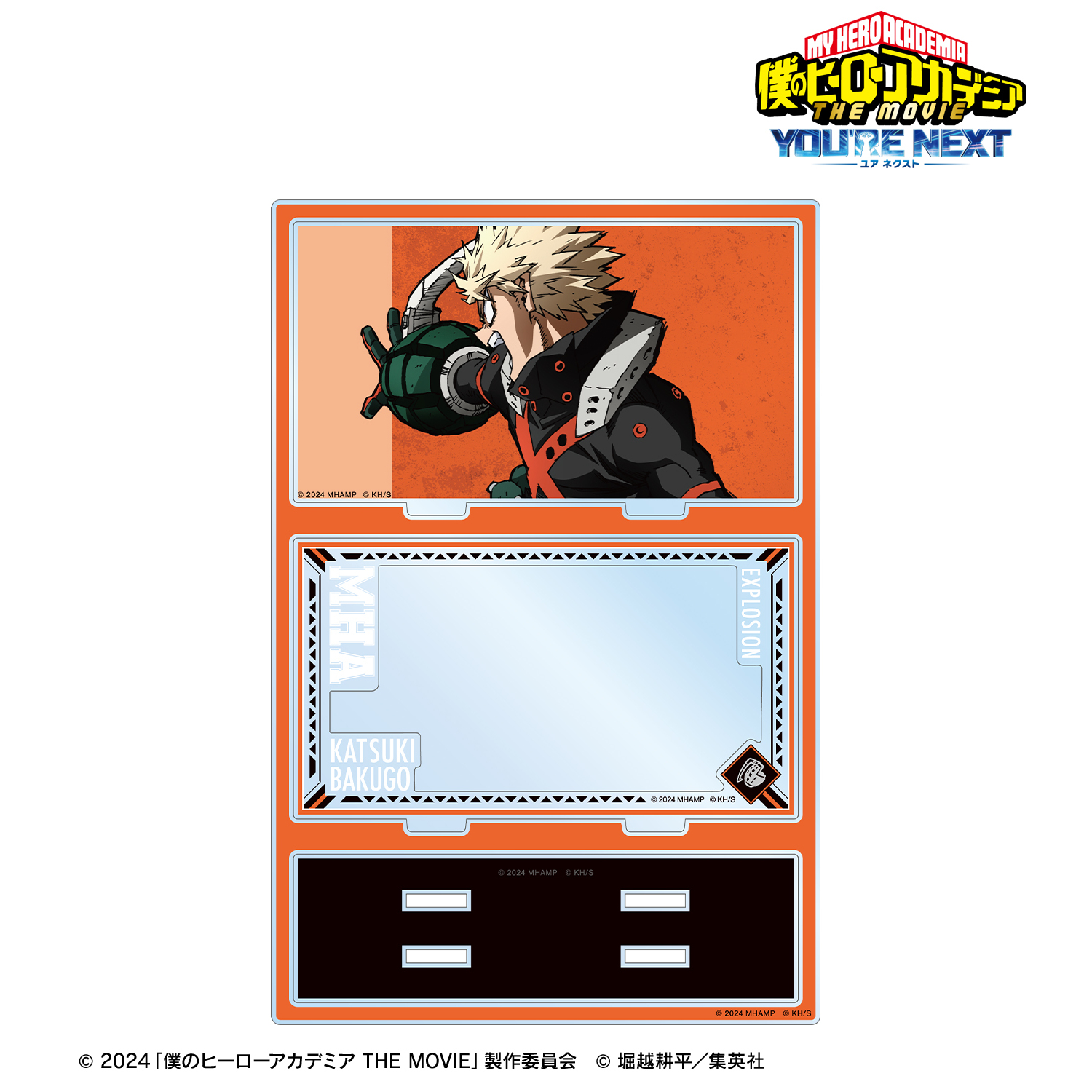 僕のヒーローアカデミア THE MOVIE ユアネクスト_爆豪勝己 パーツ付きBIGアクリルスタンド