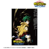 僕のヒーローアカデミア THE MOVIE ユアネクスト_ティザービジュアル