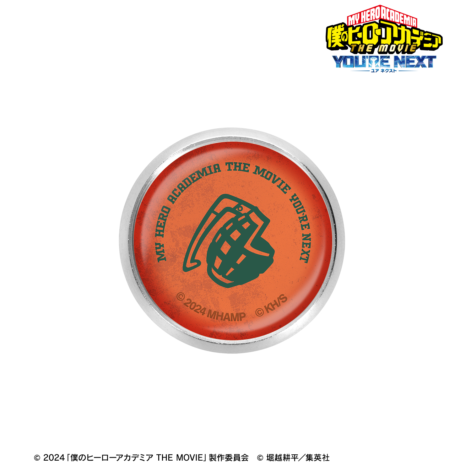 僕のヒーローアカデミア THE MOVIE ユアネクスト_爆豪勝己 ガラスマグネットピンバッジ