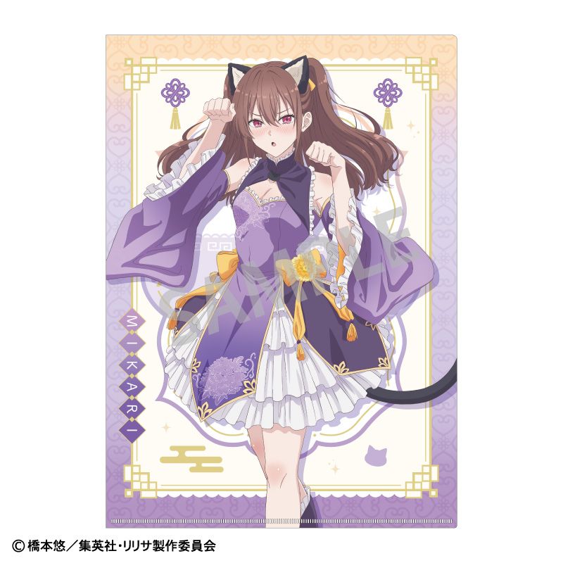 2.5次元の誘惑_A4シングルクリアファイル_橘美花莉_ケモミミ×中華