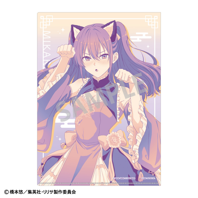 2.5次元の誘惑_A4シングルクリアファイル_橘美花莉_ケモミミ×中華