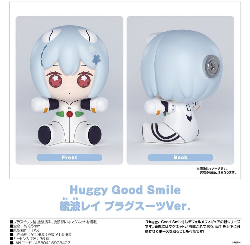 Huggy Good Smile ヱヴァンゲリヲン新劇場版　7体セット　新品 ヱヴァンゲリヲン新劇場版_Huggy Good Smile 綾波レイ プラグスーツVer