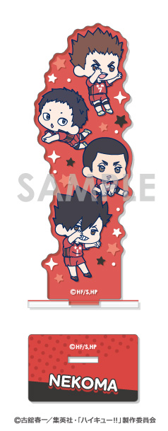 ハイキュー!!_わちゃっと!アクリルスタンド Vol.1 5 音駒 B