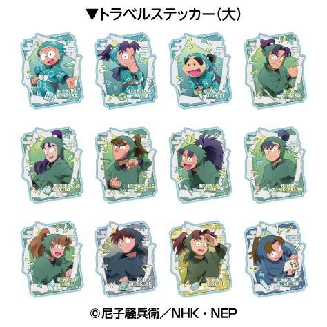 再販】忍たま乱太郎_トラベルステッカーコレクション