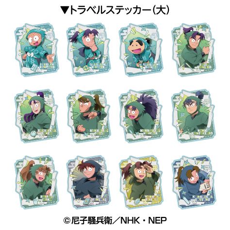 再販】忍たま乱太郎_トラベルステッカーコレクション【コンプリートBOX