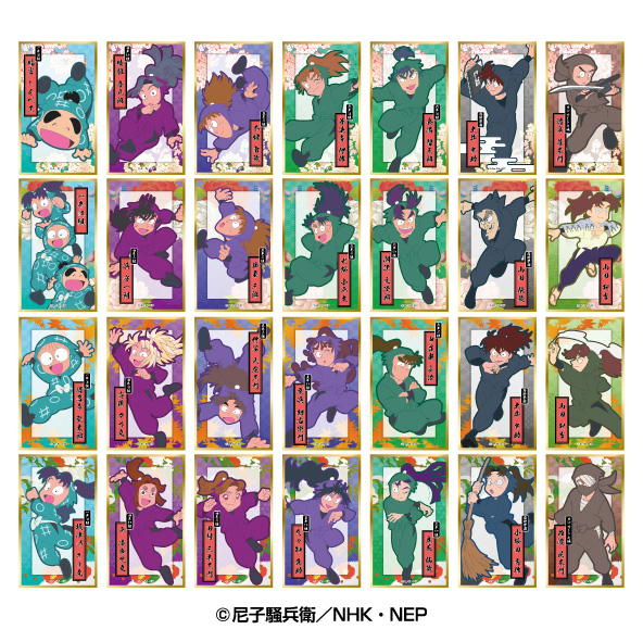 山田利吉 華絵札 忍たま乱太郎 【山田利吉】 華絵札色紙コレクション - メルカリ