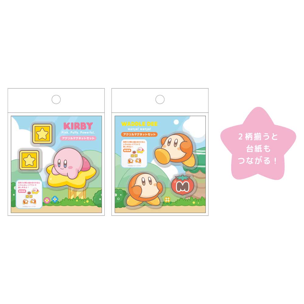 星のカービィ_アクリルマグネットセット ワドルディ | 公式
