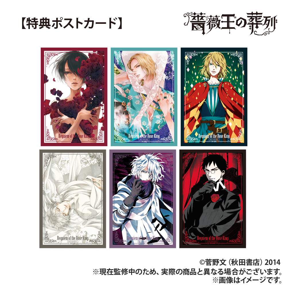 パンドラハーツ 初回限定 DVD BOX 全巻 ※特典トランプなし Amazon.co.jp: DVD PANDORAHEARTS パンドラハーツ 初回生産限定
