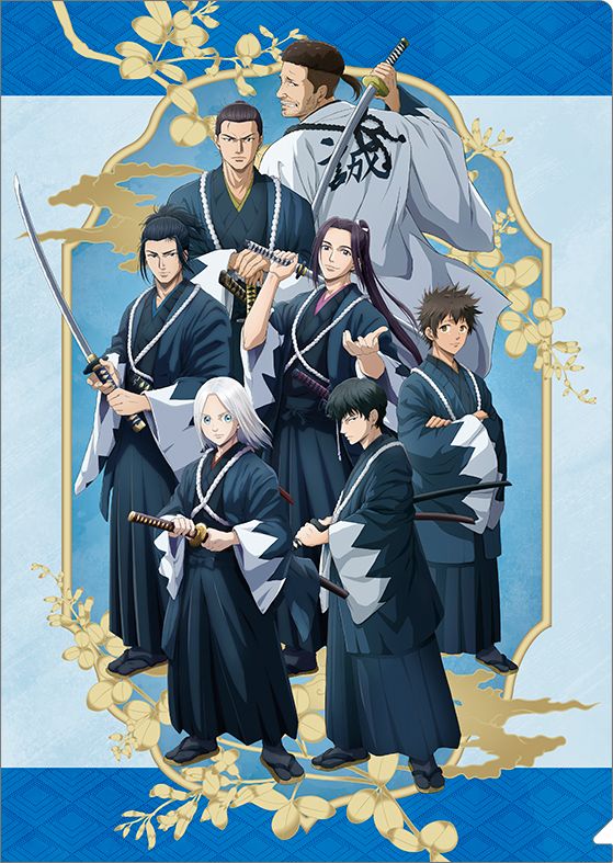 青のミブロ_クリアファイル A | 青のミブロ公式グッズ | colleize