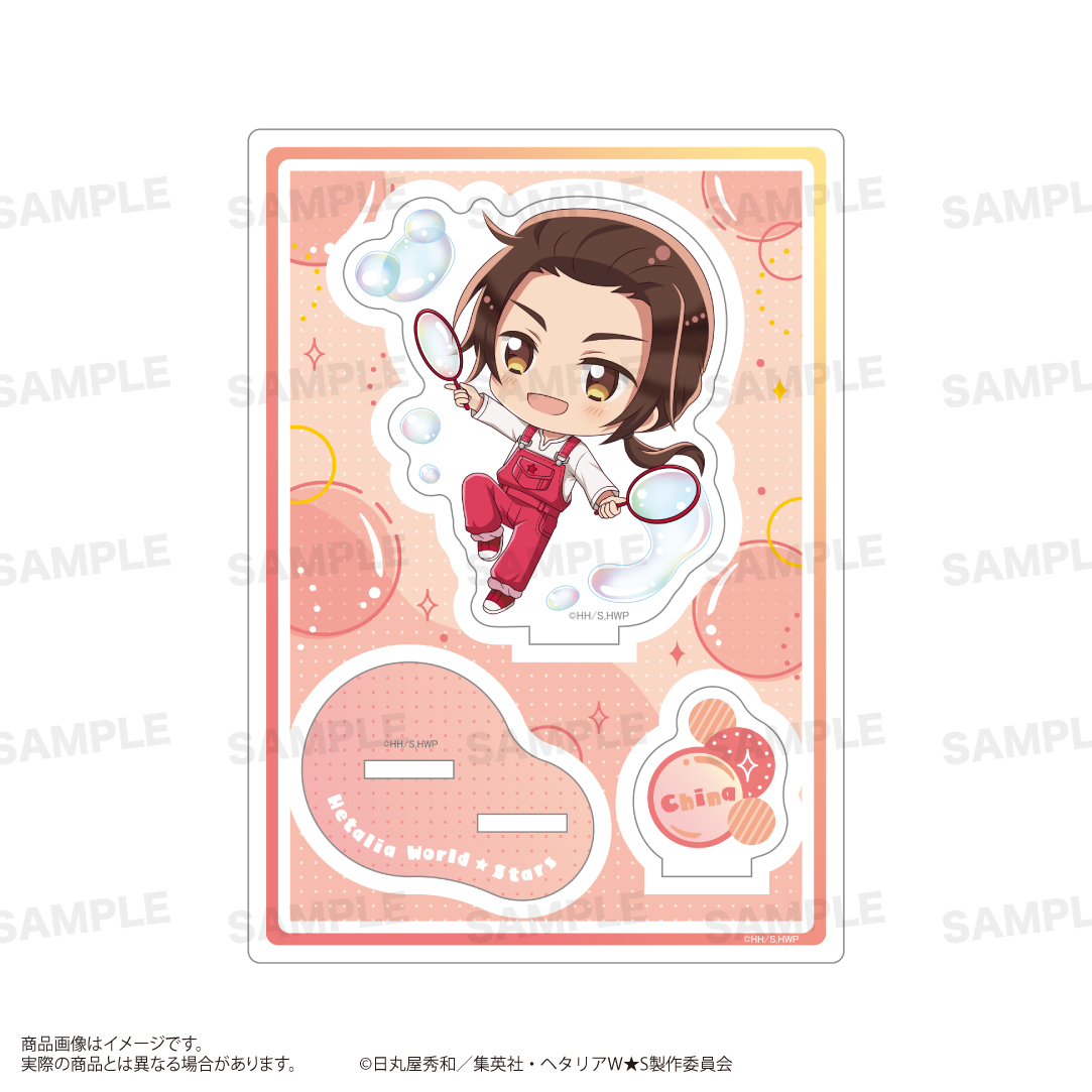 ヘタリア World☆Stars_アクリルスタンド（きゃらほっぴん！） 中国