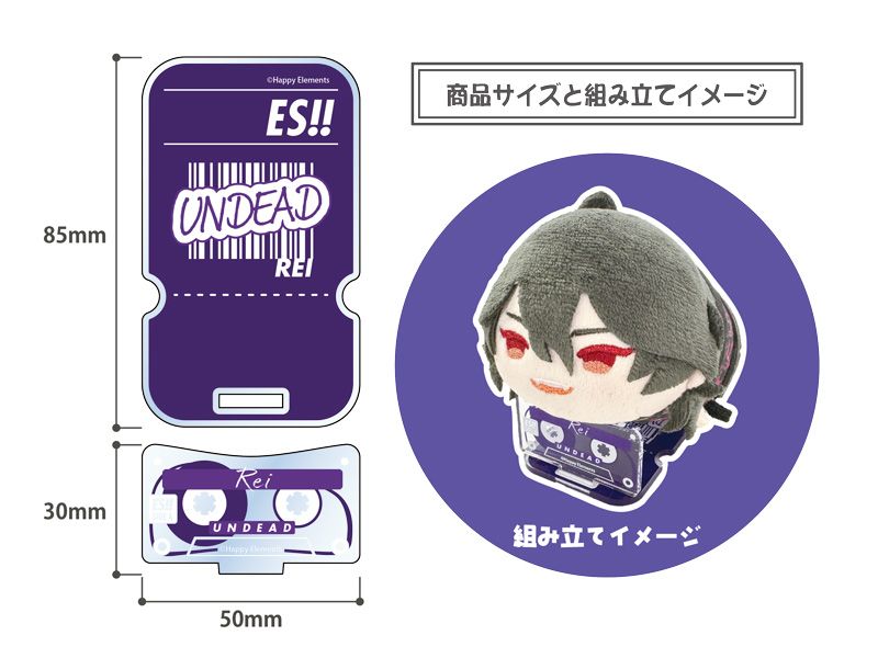 あんさんぶるスターズ!!_もちもちマスコットTOYS アクリルステージ Vol