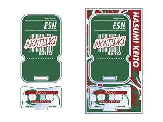 あんスタ グッズ グッズ-うちわ】あんさんぶるスターズ！！ フレフレスケルトン