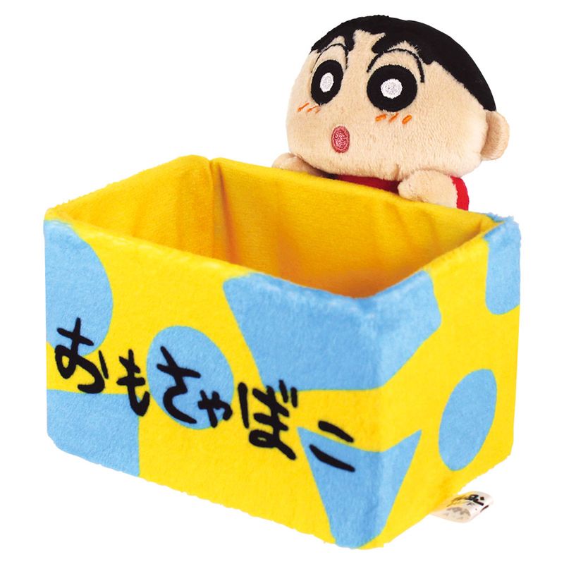 クレヨンしんちゃん　マスコット付き小物入れ クレヨンしんちゃん_ぬいぐるみ小物入れ しんちゃん | クレヨン