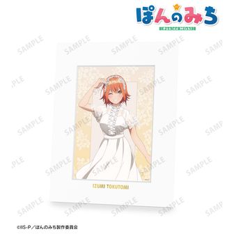 ぽんのみち | 公式グッズ・公式ライセンス商品専門 | colleize