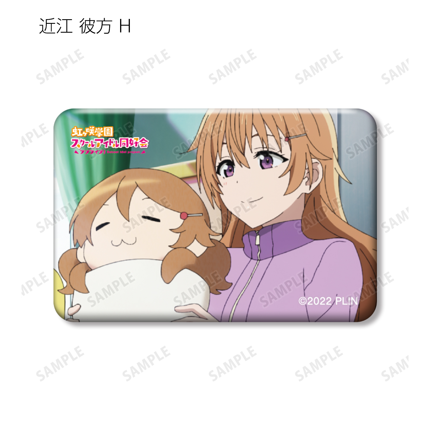 ラブライブ！虹ヶ咲学園スクールアイドル同好会_トレーディング