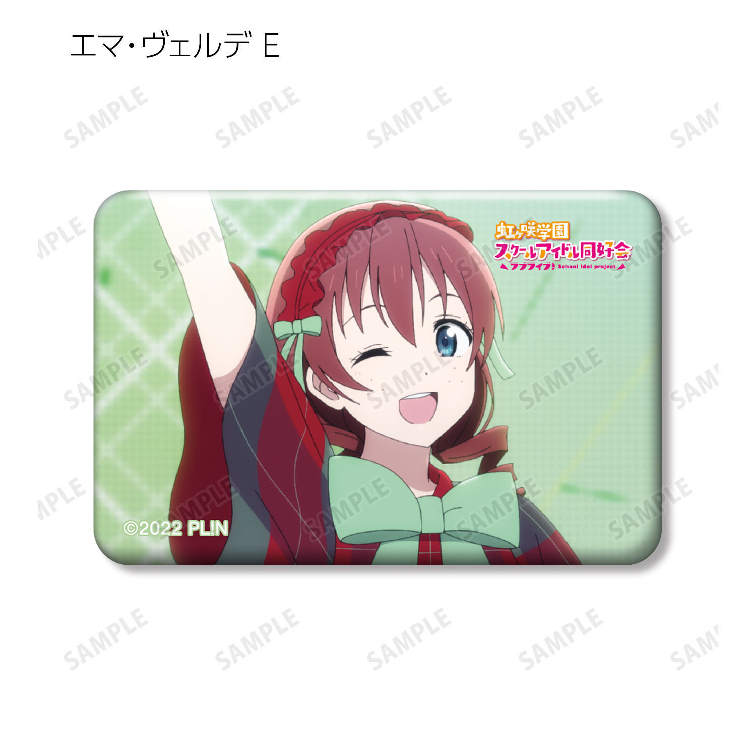 ラブライブ！虹ヶ咲学園スクールアイドル同好会_トレーディング